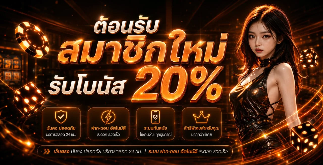 POK99 เว็บตรงสล็อตและคาสิโนออนไลน์ครบวงจร